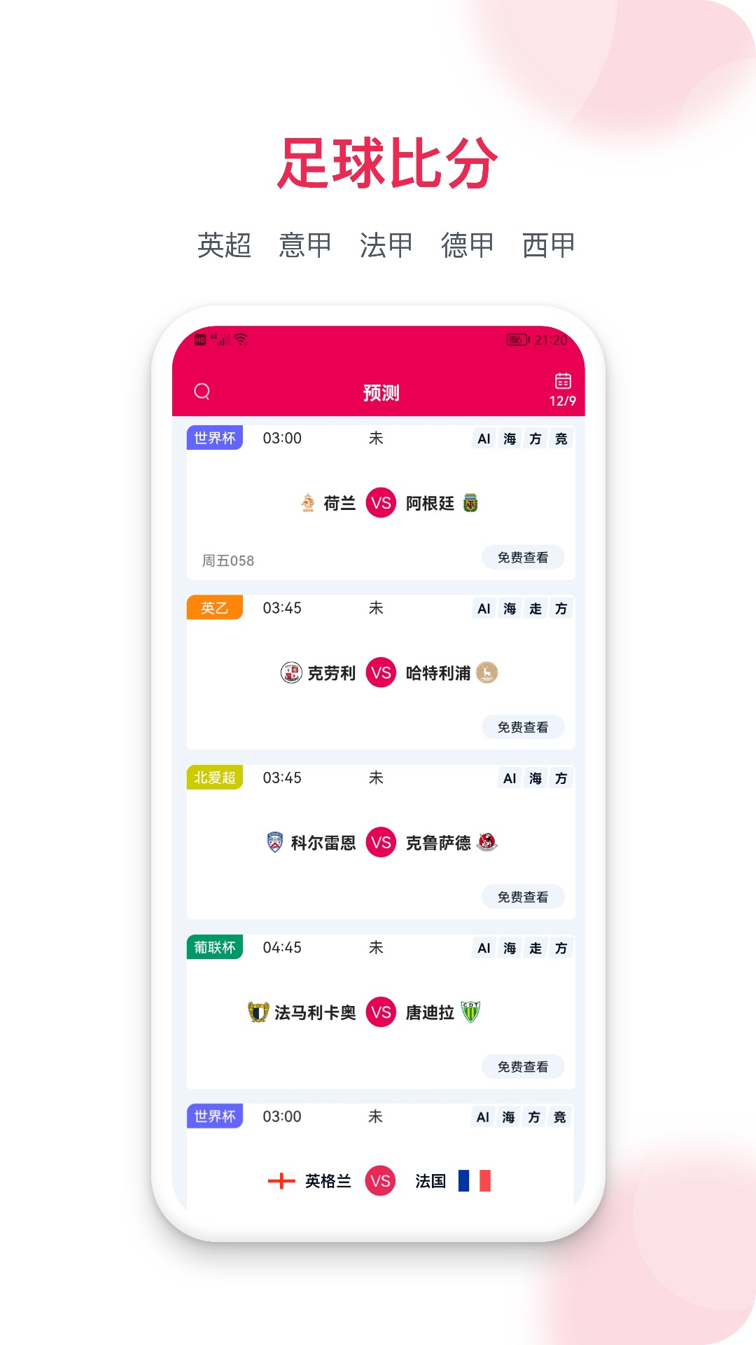 Ԥ��֮������Ԥ��app���عٷ�����v3.0.4 ��׿��