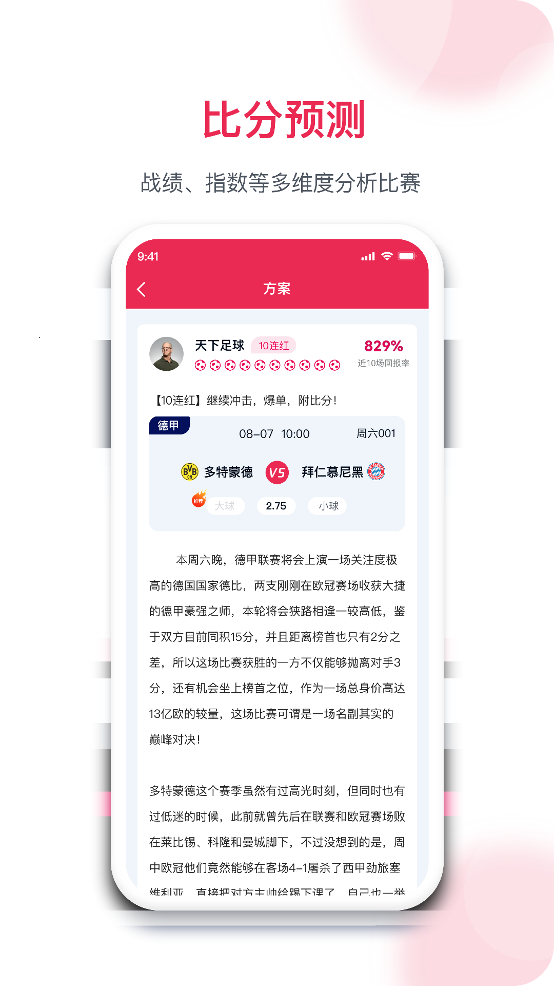 Ԥ��֮������Ԥ��app���عٷ�����v3.0.4 ��׿��