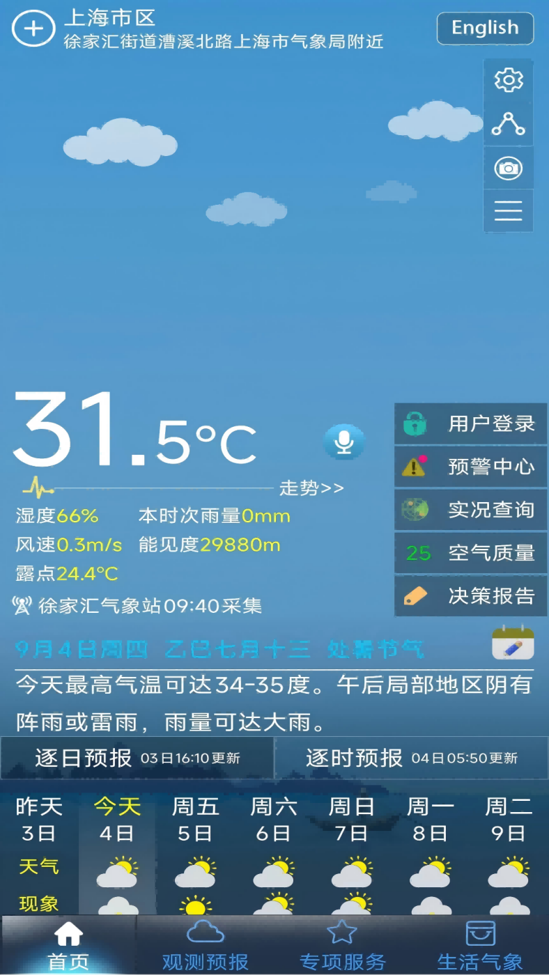 �Ϻ�֪����app�ٷ�������v1.3.7 ���°�