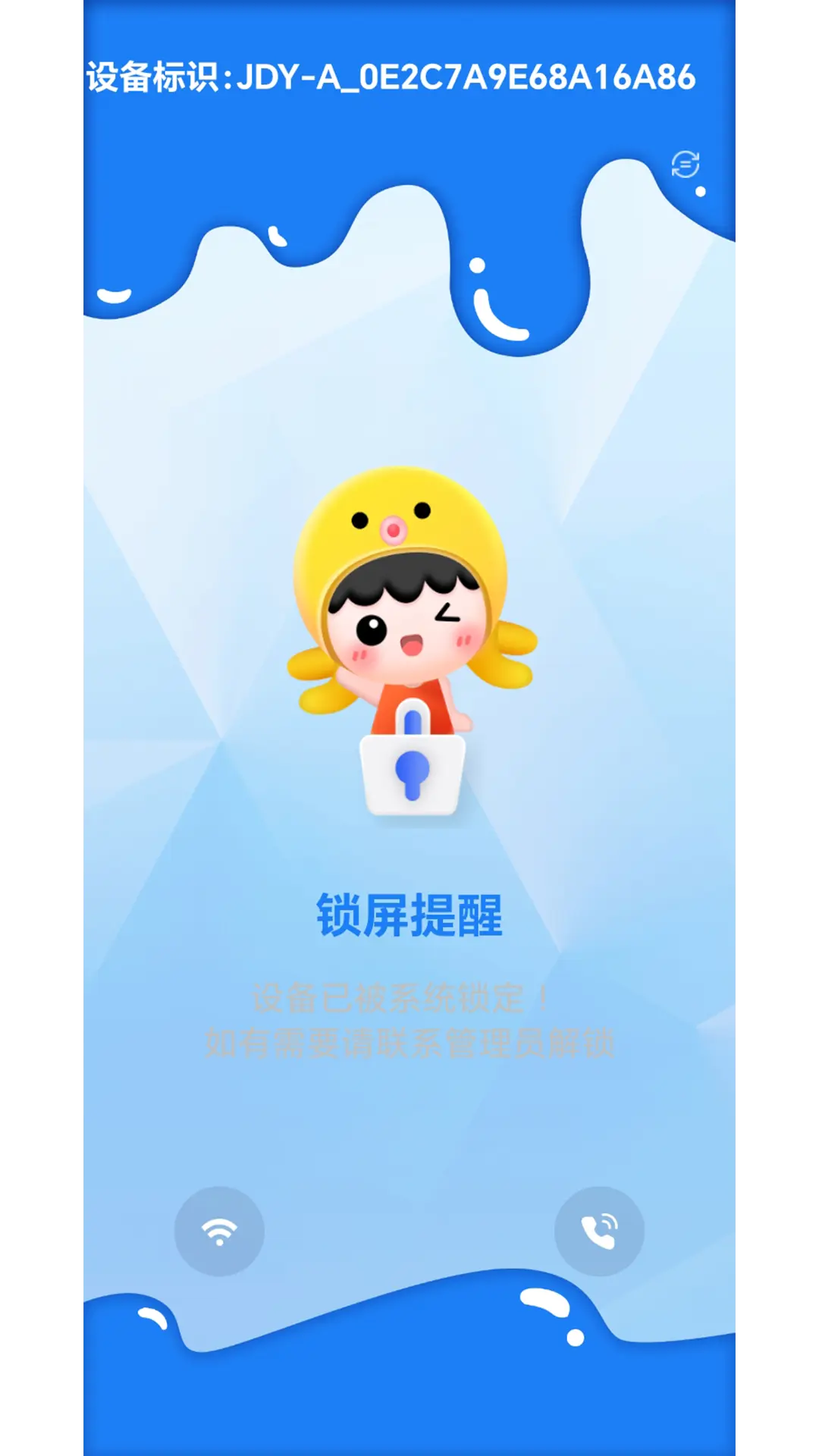 ����ͨapp����v1.0.6011(12.09) ��׿��