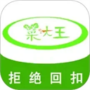 菜大王appv4.3.39 安卓最新版