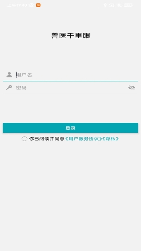 ҽǧappv1.0 ׿