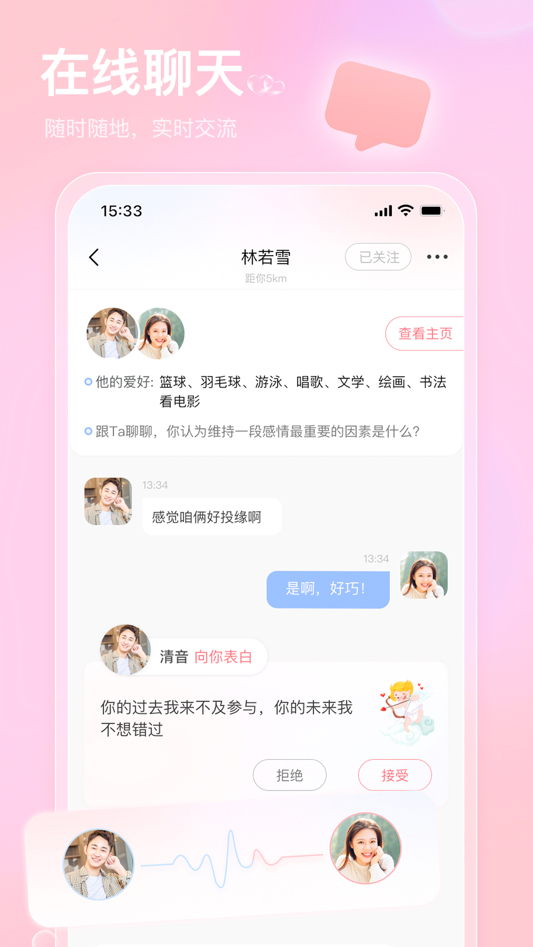 Ҳ��app���¹ٷ�������v2.3.9 ���°�