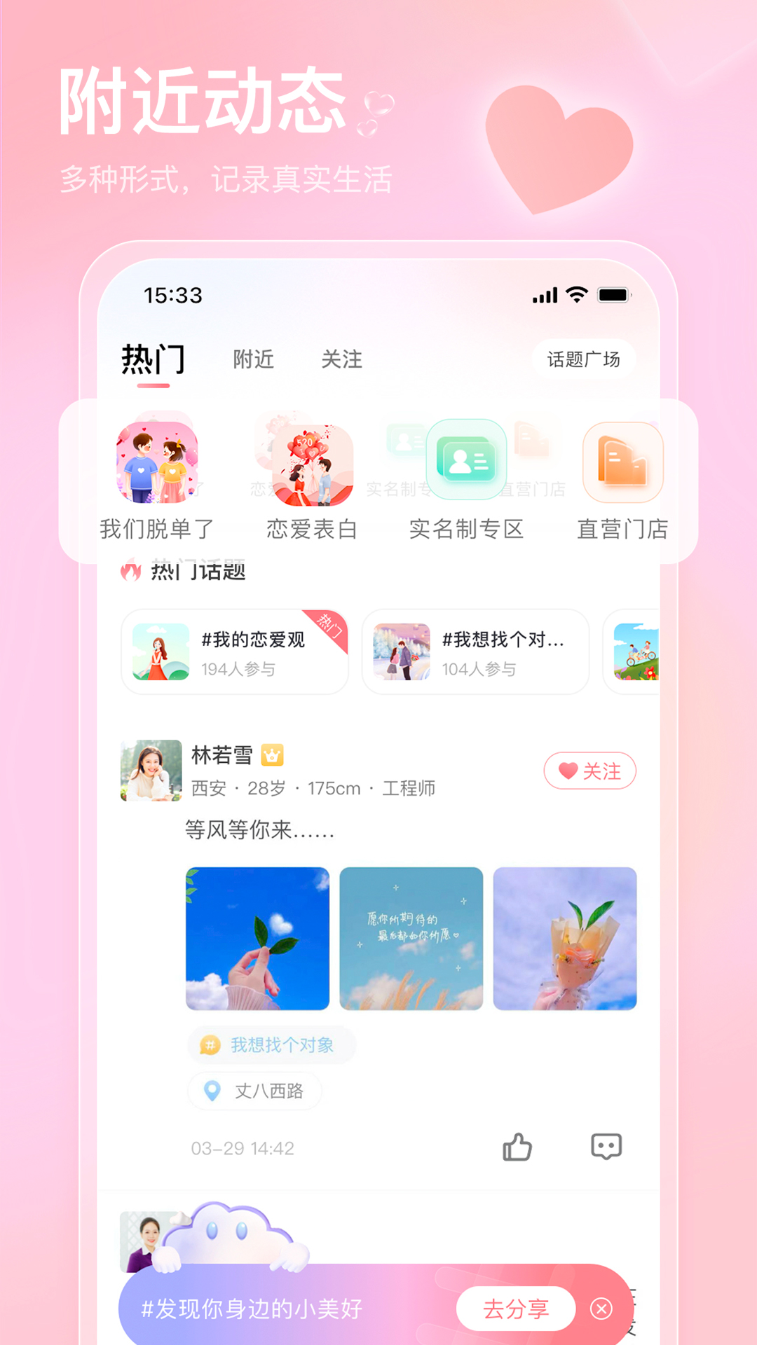 Ҳ��app���¹ٷ�������v2.3.9 ���°�