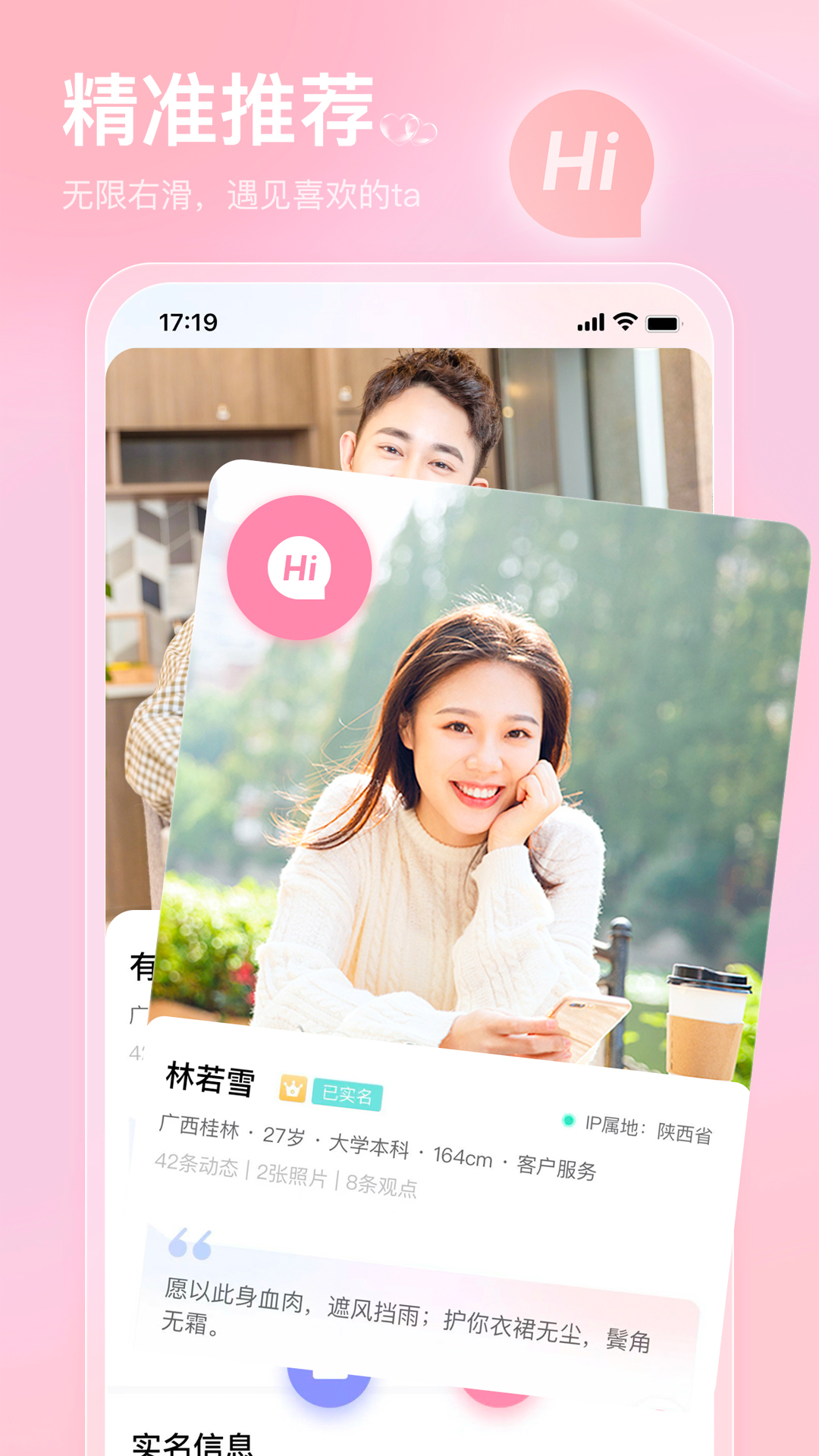 Ҳ��app���¹ٷ�������v2.3.9 ���°�