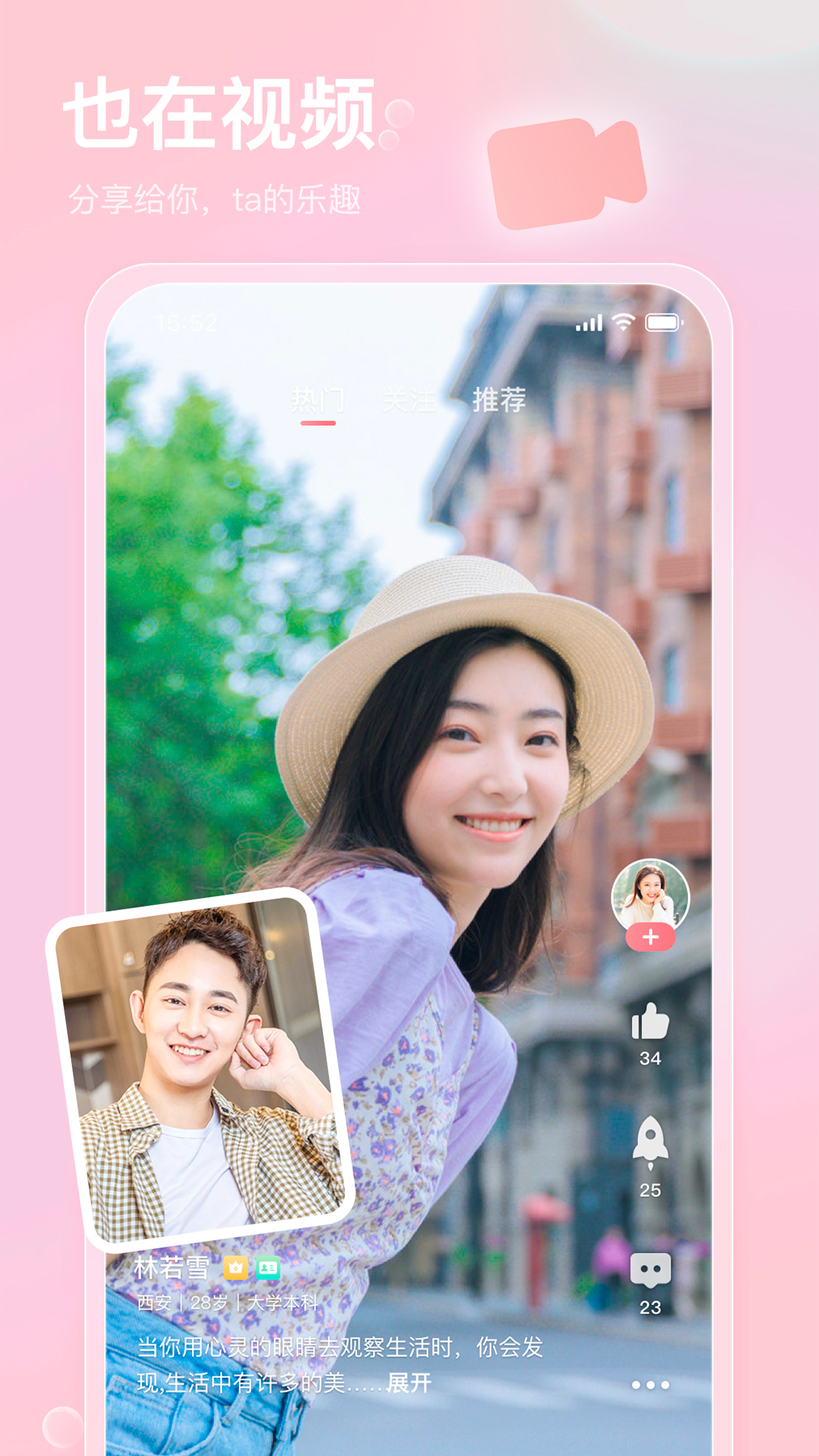 Ҳ��app���¹ٷ�������v2.3.9 ���°�