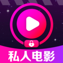私人电影免费播放器软件下载v1.0.1.1003 安卓版