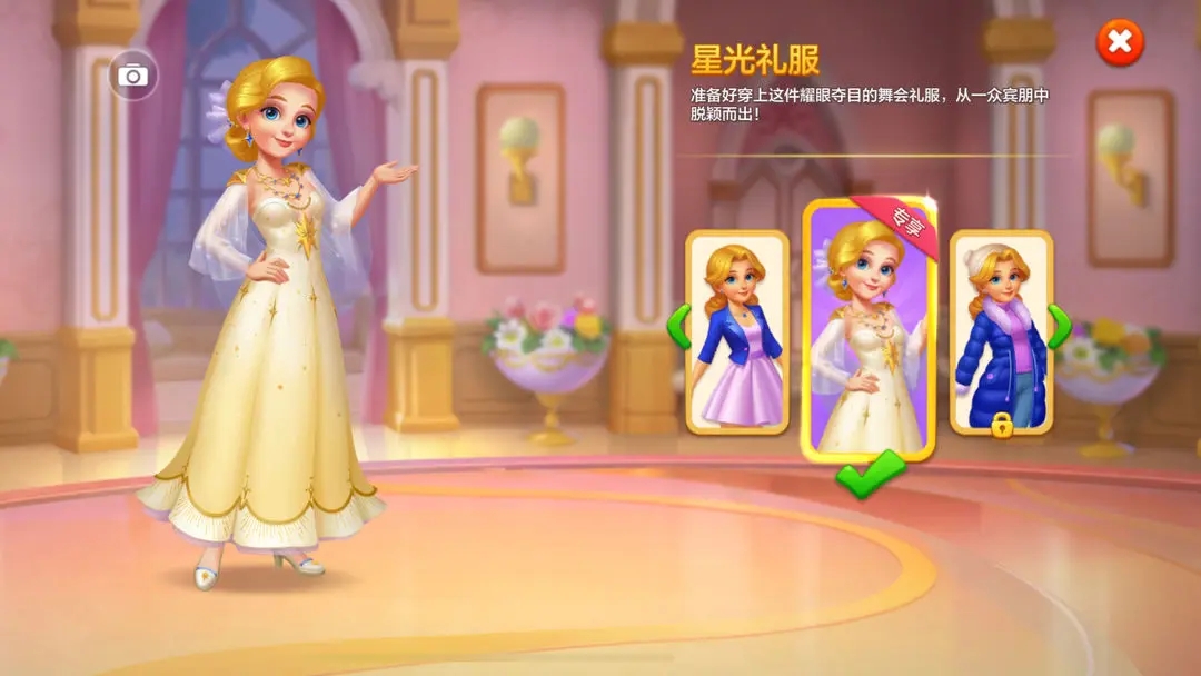 ��ׯ԰��Ϸ��׿������v1.194.0 �ֻ���