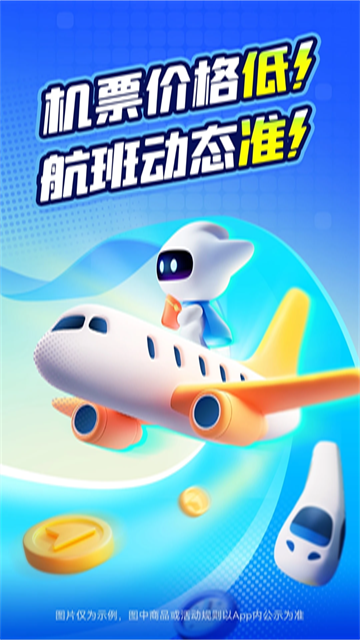 ����ܼ�app����v8.8.9 ��׿��