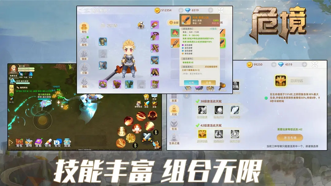 Σ�������������°氲װv2.5.0 ��׿��