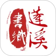 书乡蓬溪app教育平台v4.8.0 官方版