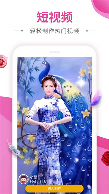 ������App�ٷ���v2.56 ���°�