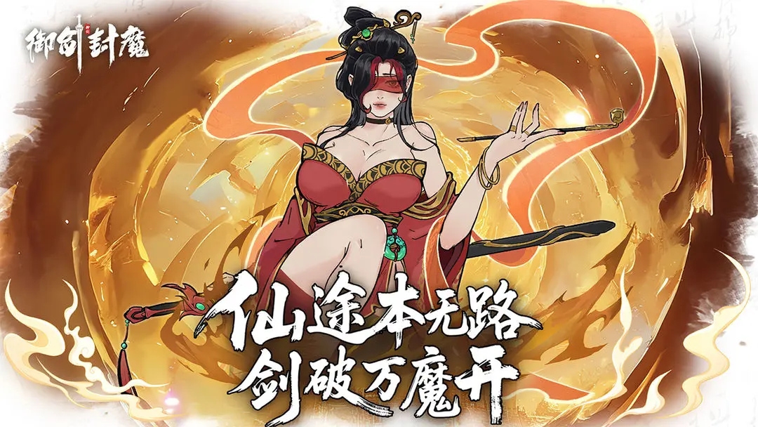 ������ħ��Ϸ�ֻ�������v1.2.11 ��׿��