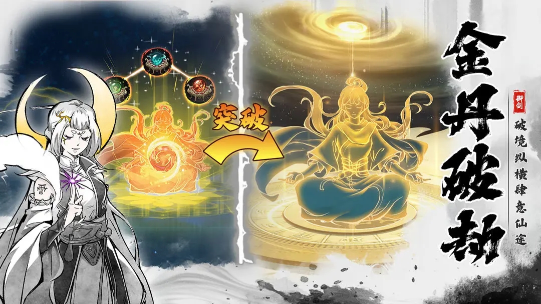 ������ħ��Ϸ�ֻ�������v1.2.11 ��׿��