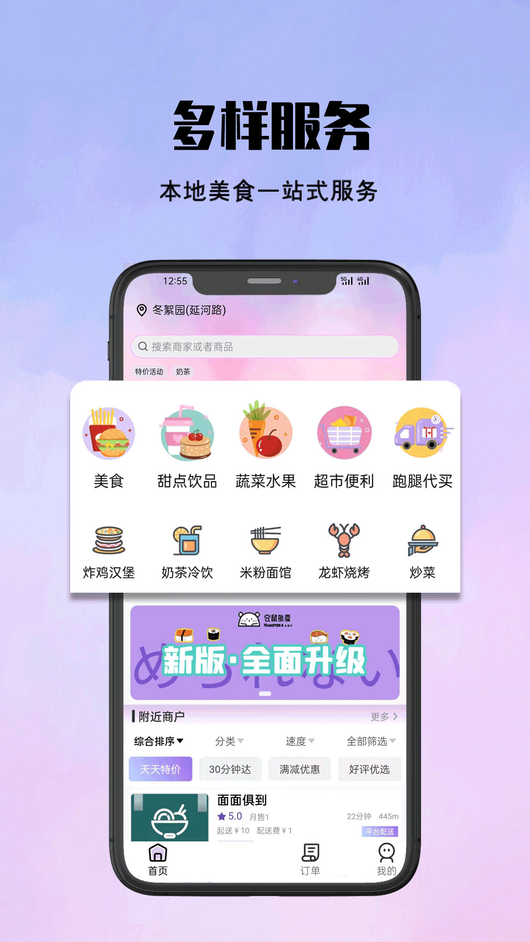 ����������׿v1.22.2 ���°�