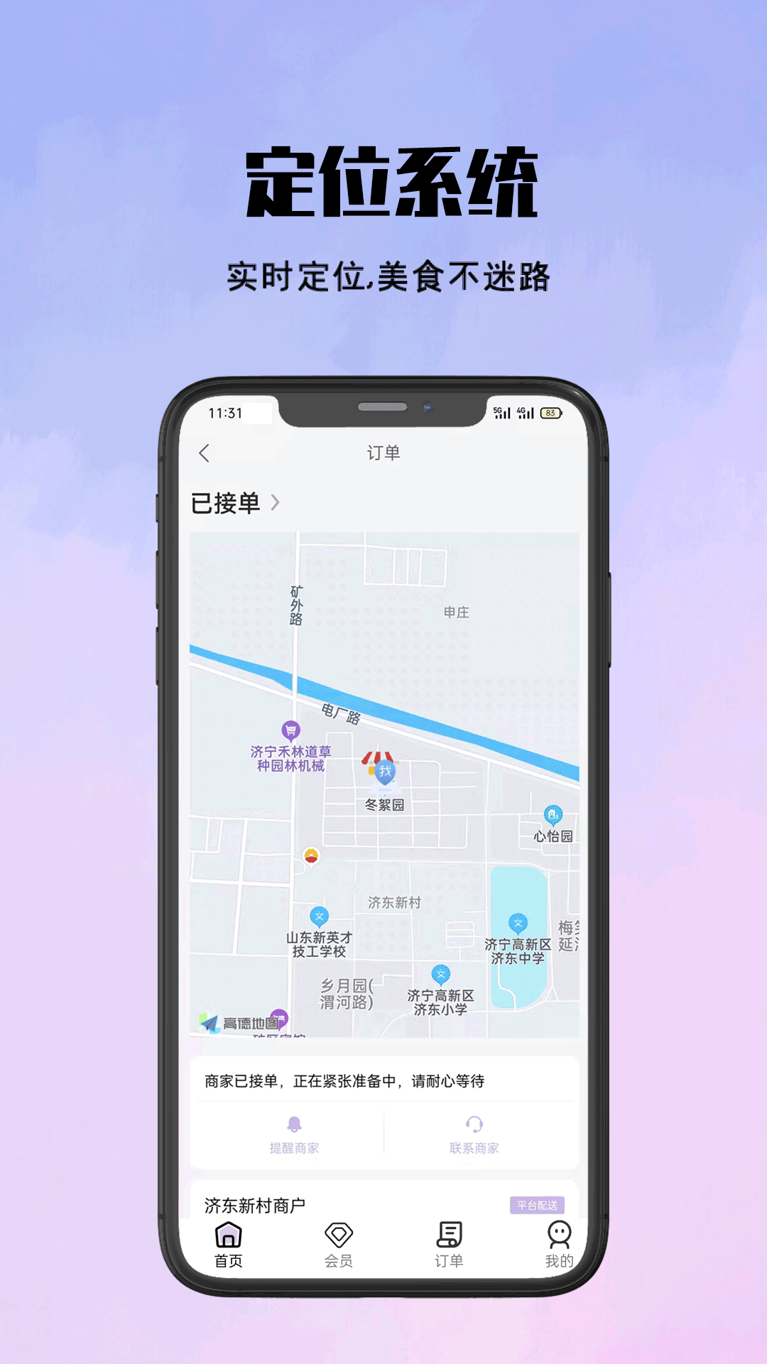 ����������׿v1.22.2 ���°�