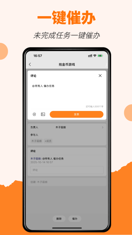 Ŀappv2025.11.2501 ׿