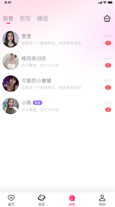 ����app�ٷ�����v1.0.8 ���°汾