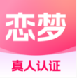 恋梦app官方下载v1.0.8 最新版本