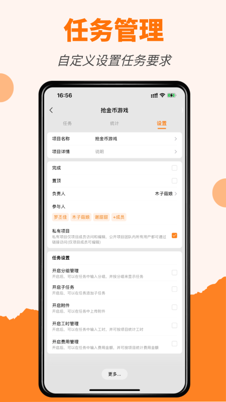 Ŀappv2025.11.2501 ׿