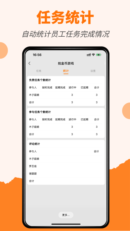 Ŀappv2025.11.2501 ׿