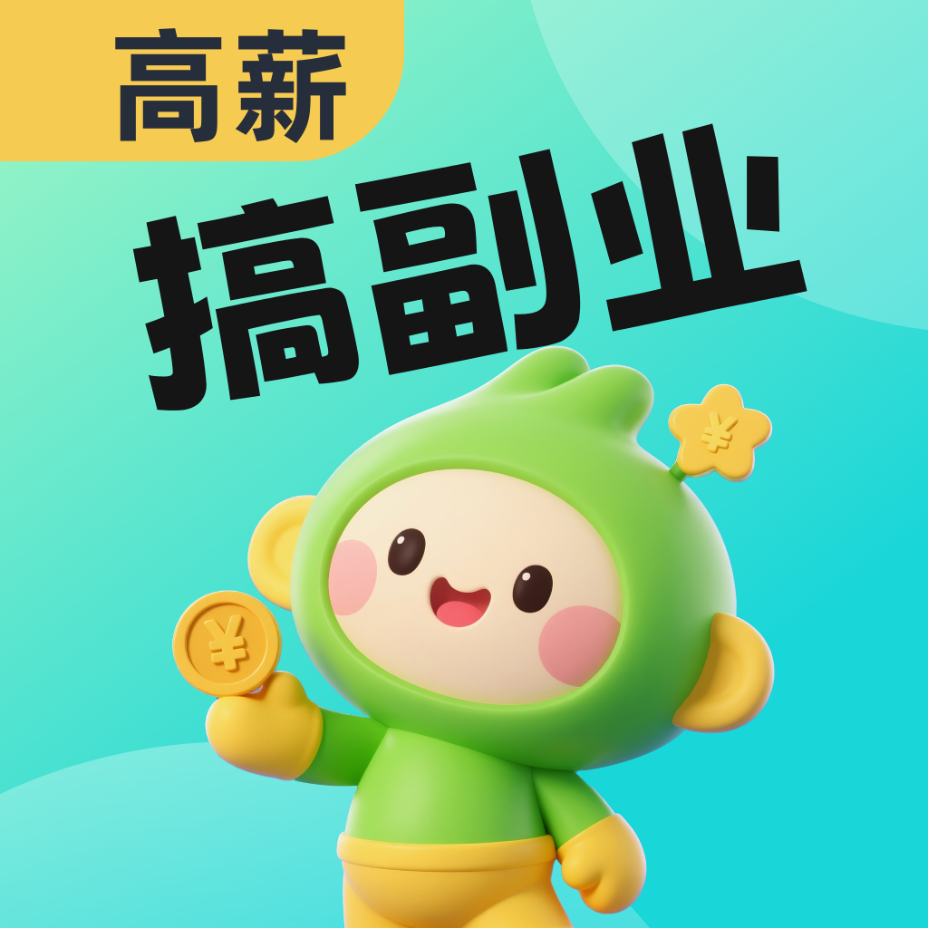 趣业兼职手机版下载v1.0.0 安卓版