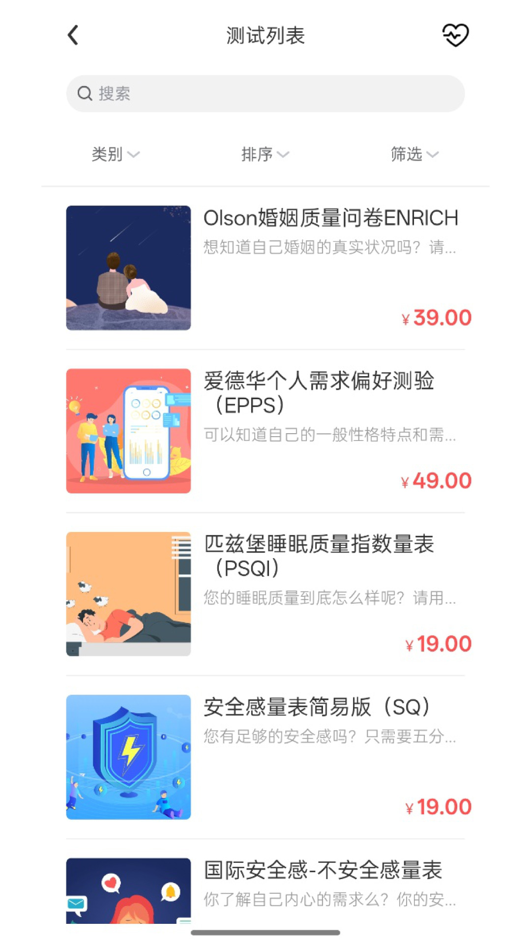 Ԫ����appv1.8.3 ���°�