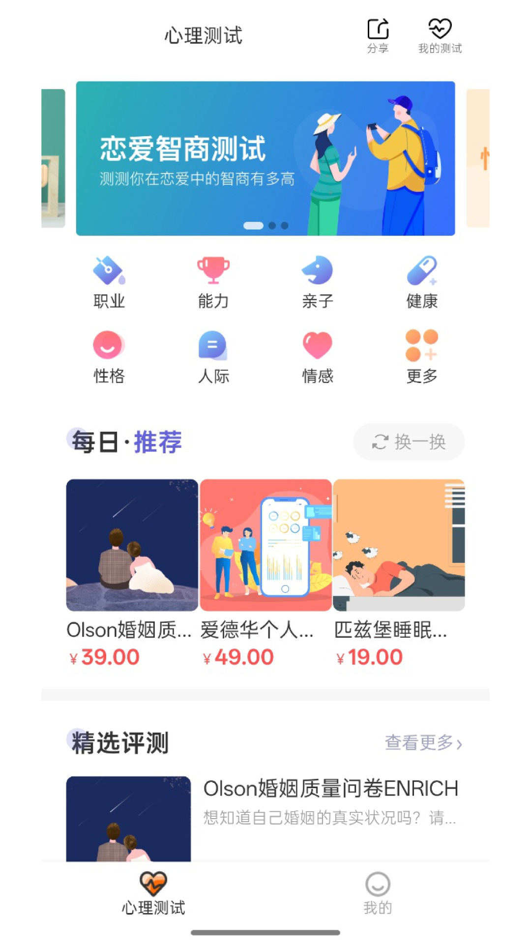 Ԫ����appv1.8.3 ���°�