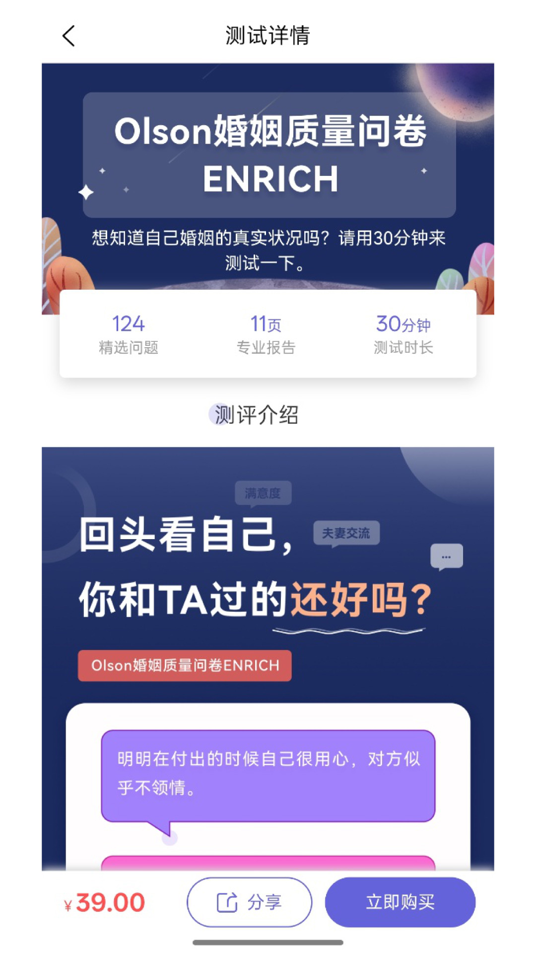 Ԫ����appv1.8.3 ���°�