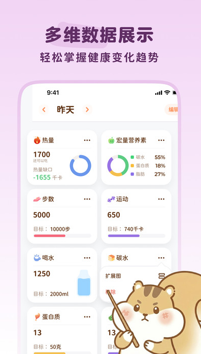 pika����app����v1.0.0 ��׿��