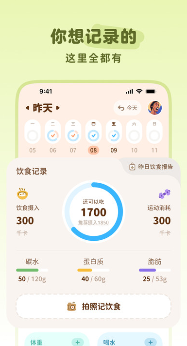 pika����app����v1.0.0 ��׿��