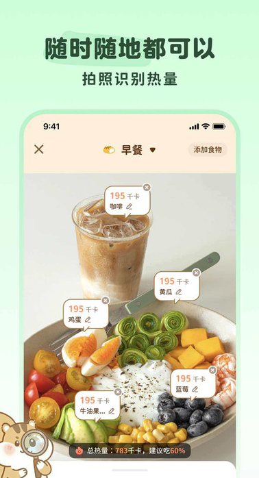 pika����app����v1.0.0 ��׿��