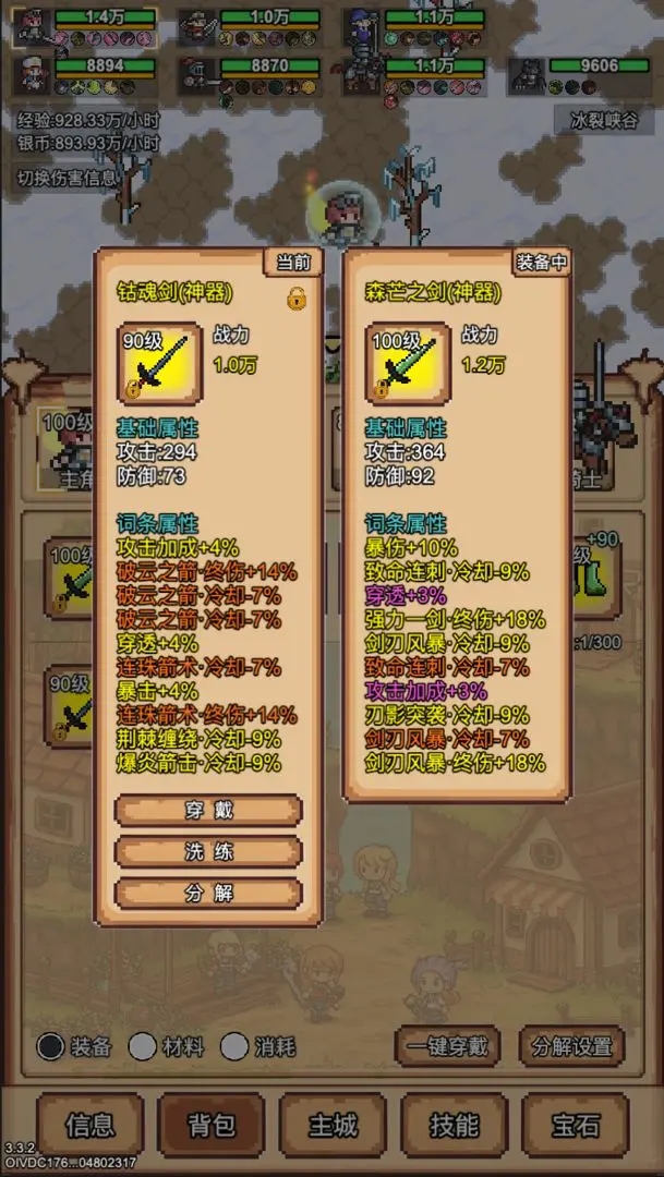 ����ð�մ��ֻ�������v3.3.4 ��׿��