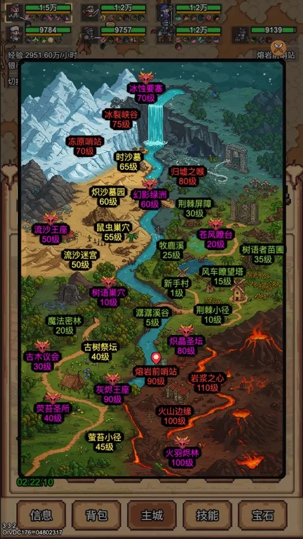 ����ð�մ��ֻ�������v3.3.4 ��׿��