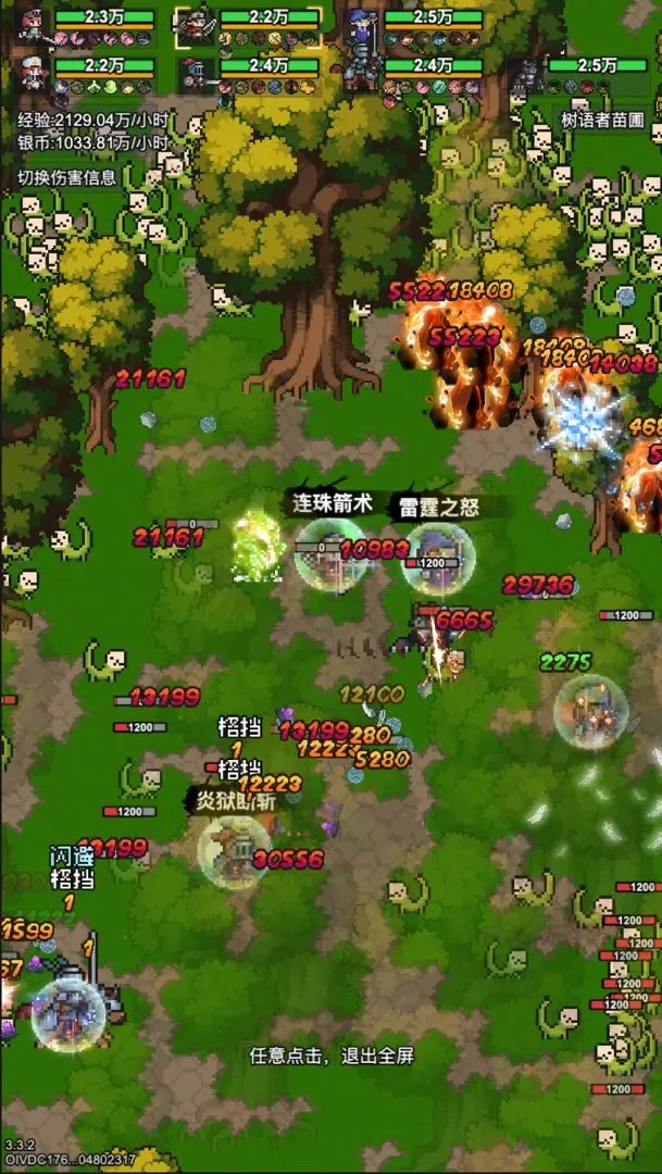 ����ð�մ��ֻ�������v3.3.4 ��׿��