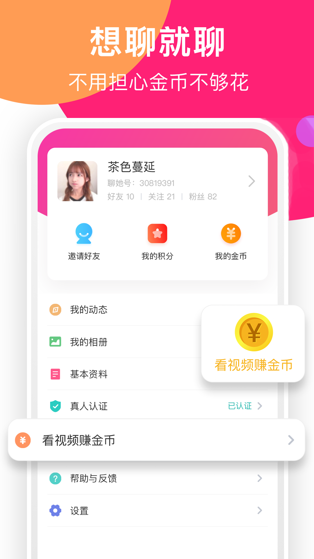 ����app���°�����v1.6.0 �ٷ���