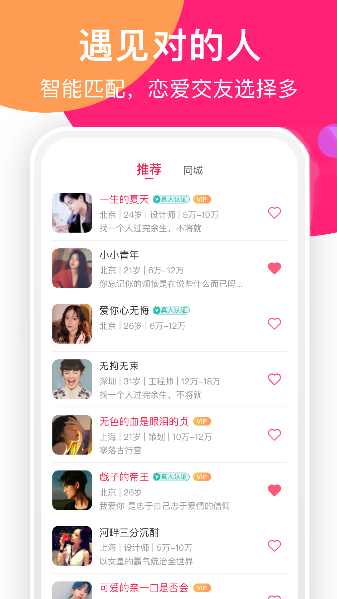 ����app���°�����v1.6.0 �ٷ���