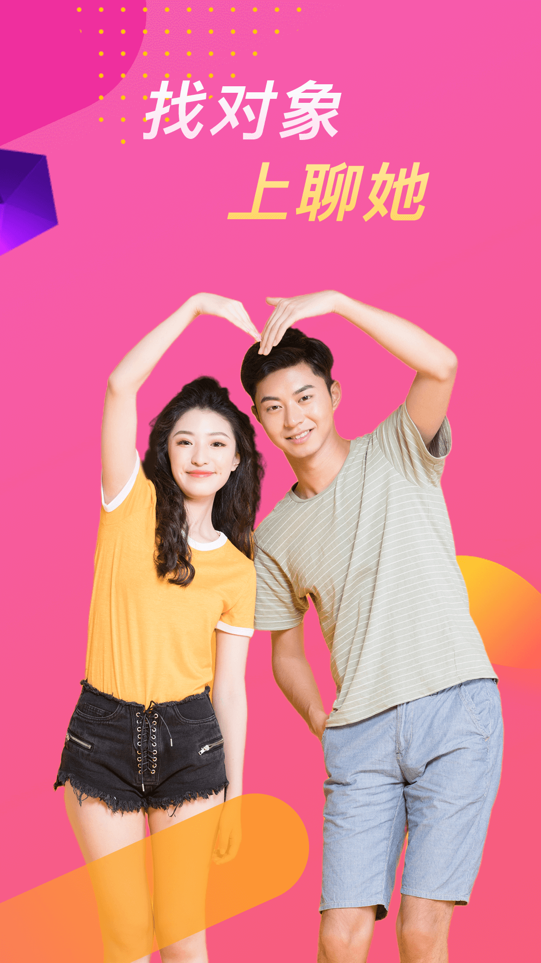 ����app���°�����v1.6.0 �ٷ���