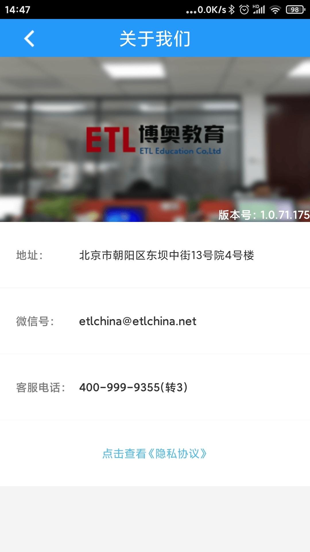 ��·����˾������������app����v1.0.71.177 ���°�