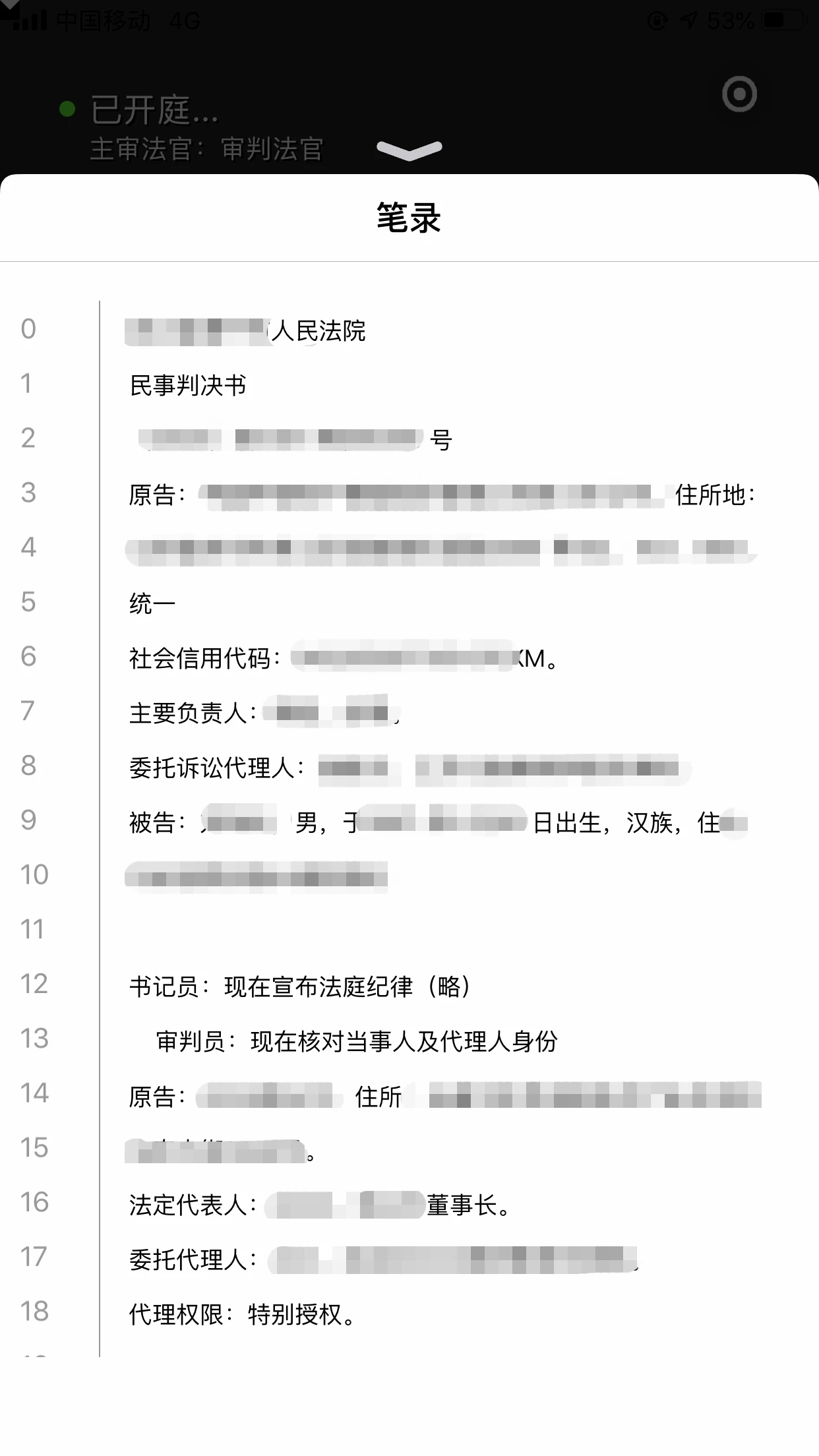 �������Ϸ�ͥv2.6.2 �ٷ���