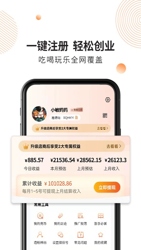 ��Ʒ����v1.17.4 ���°�