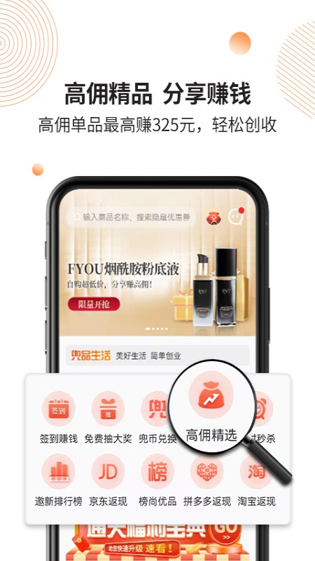 ��Ʒ����v1.17.4 ���°�