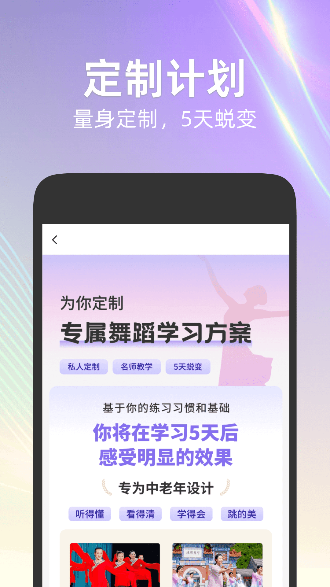 ÿ���赸app���°�����v1.0.1 ��׿��