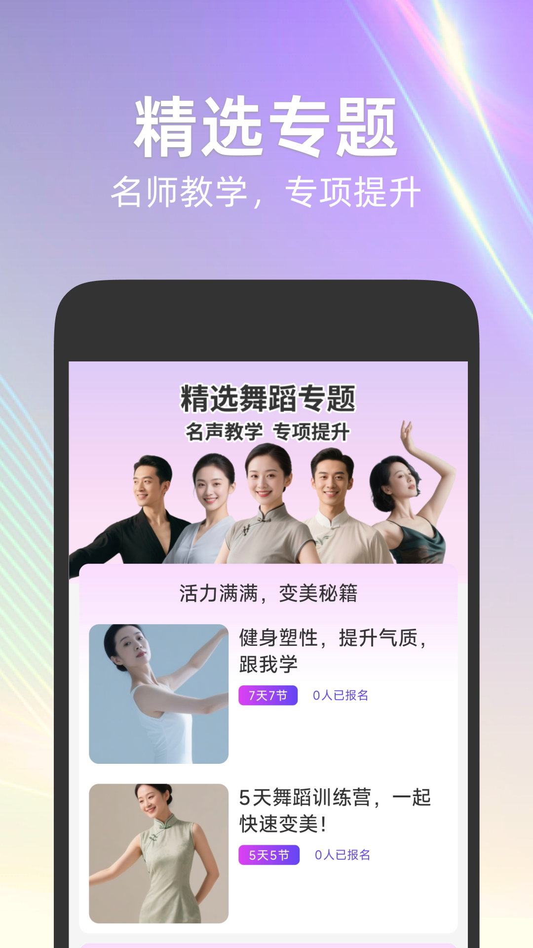 ÿ���赸app���°�����v1.0.1 ��׿��