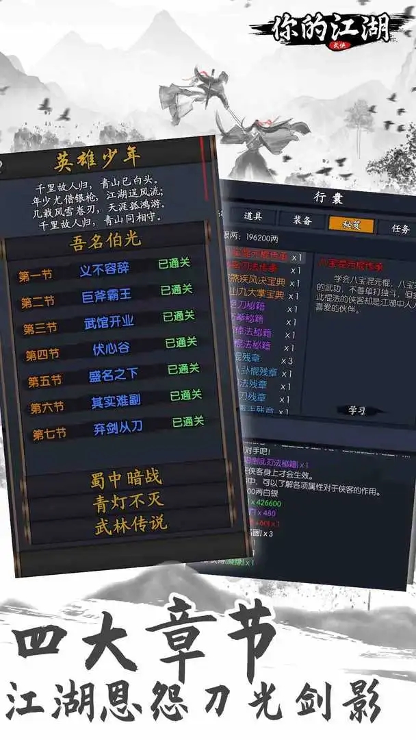 ��Ľ����ٷ��汾����v1.0.0.60 ��׿��