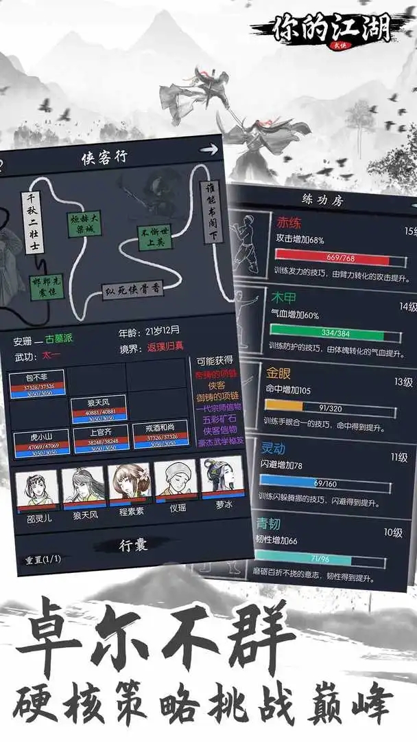 ��Ľ����ٷ��汾����v1.0.0.60 ��׿��