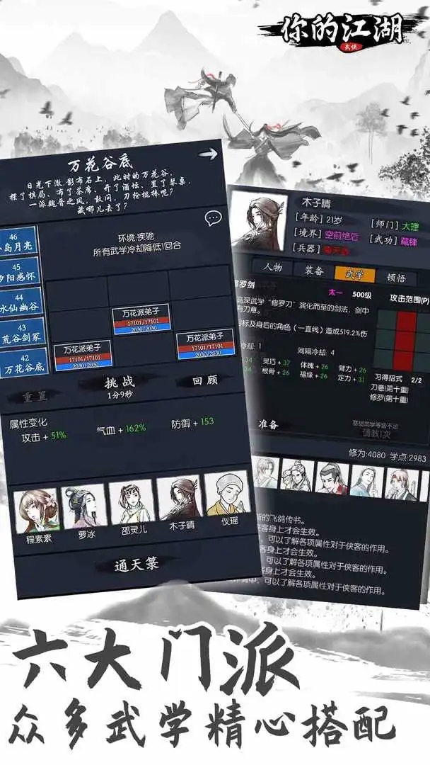 ��Ľ����ٷ��汾����v1.0.0.60 ��׿��