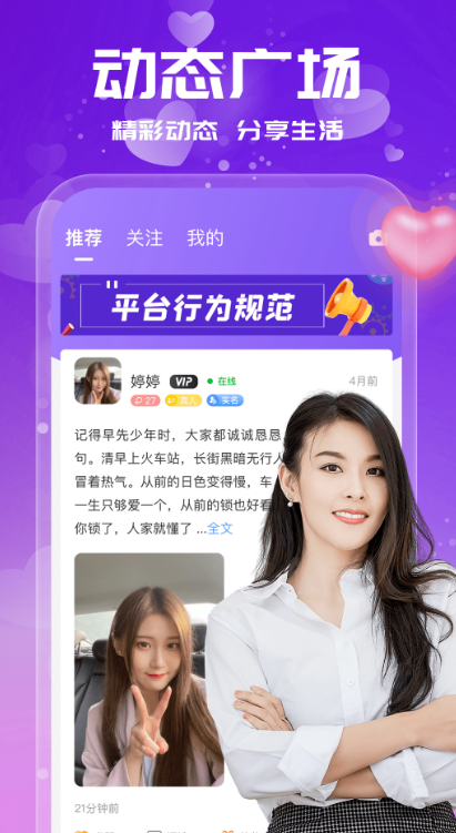 �����Ұ���Ѱ�����v1.0.2 ��׿��