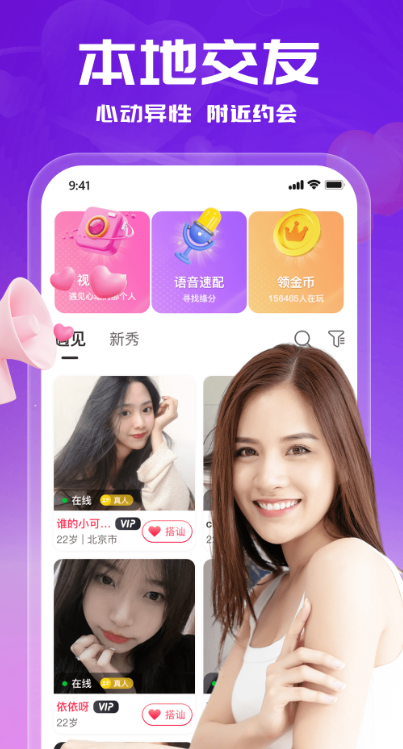 �����Ұ���Ѱ�����v1.0.2 ��׿��