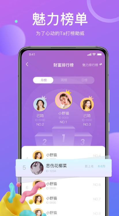 ��İ�罻app�ٷ�������v1.7.4 ��׿��